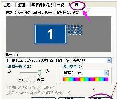 电脑屏幕不亮主机还在运行怎么办（原因分析与解决方案）