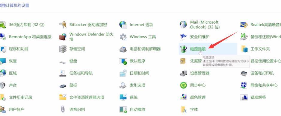 电脑启动太慢怎么解决（提升电脑速度）