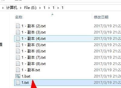 电脑如何改变文件格式（详细步骤请看本篇）