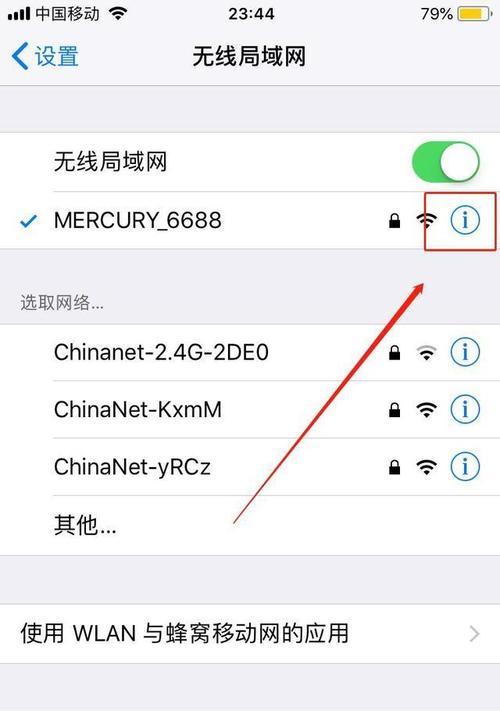 电脑如何连接无线网络连接（笔记本无线网络连接步骤）