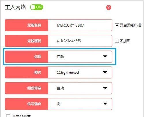 电脑如何连接无线网络连接（笔记本无线网络连接步骤）