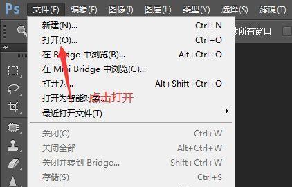 电脑如何修改照片大小kb（修改照片像素和尺寸的详细步骤）
