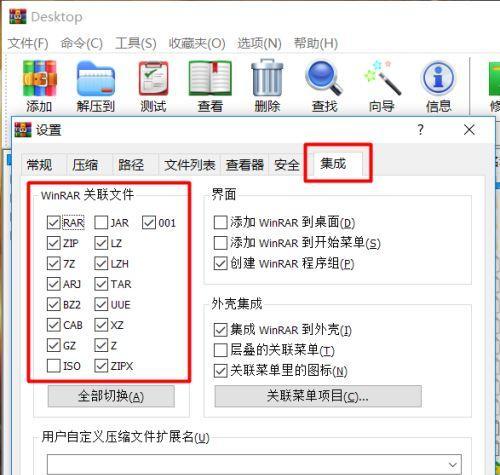 电脑如何压缩文件（压缩文件的详细步骤介绍）