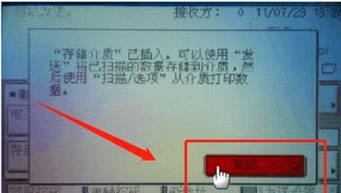 电脑扫描文件怎么扫描（电脑扫描文件扫描仪使用方法）