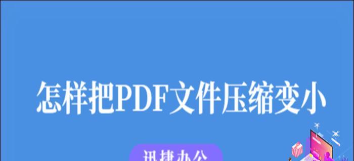 电脑上pdf文件怎么打印出来（打印pdf格式文件教程）