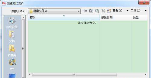 电脑上pdf文件怎么打印出来（打印pdf格式文件教程）