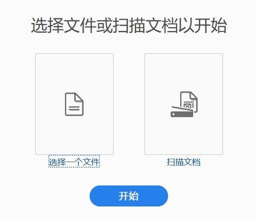 电脑上pdf文件怎么打印出来（打印pdf格式文件教程）