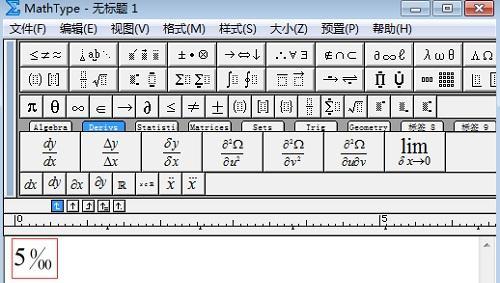 在电脑上根号怎么打出来（电脑上显示的根号输入法）