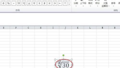 在电脑上根号怎么打出来（电脑上显示的根号输入法）