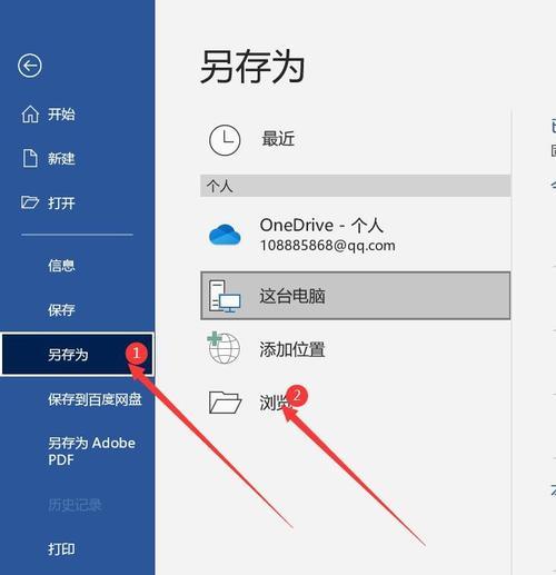 电脑上怎么把图片转换成pdf格式（把图片转为pdf格式的方式）