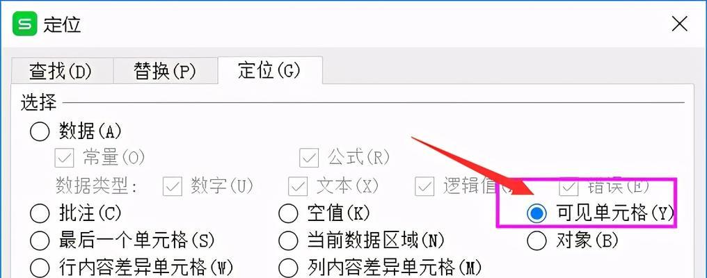 电脑上怎么复制粘贴文字（简单快捷的复制粘贴技巧）