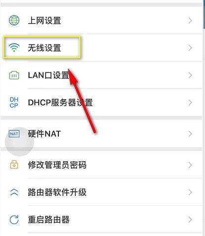 如何通过手机修改WiFi密码（简单操作让你的无线网络更安全）