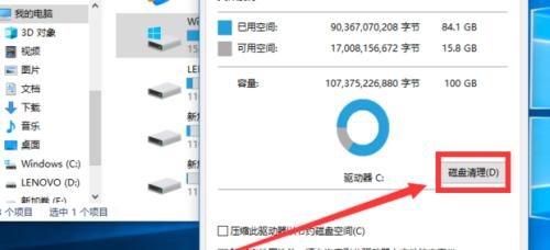 解决系统C盘垃圾问题，提升电脑性能（简单操作教你如何清理系统C盘垃圾）