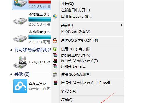 解决系统C盘垃圾问题，提升电脑性能（简单操作教你如何清理系统C盘垃圾）
