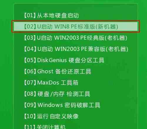 U盘重装系统的详细步骤及注意事项（使用U盘进行系统重装）