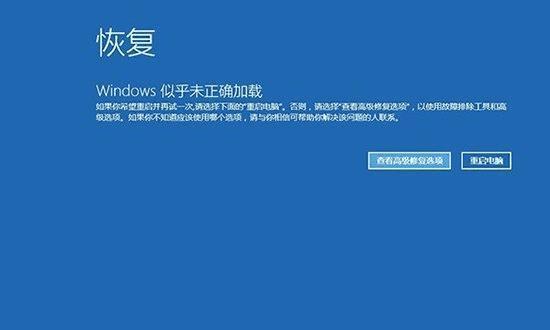 如何一键还原电脑系统（简单快捷地恢复电脑到出厂状态）