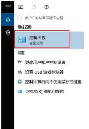 Win7电脑开机密码忘了怎么办（忘记Win7电脑开机密码的解决方法及操作步骤）