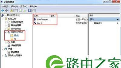 Win7电脑开机密码忘了怎么办（忘记Win7电脑开机密码的解决方法及操作步骤）