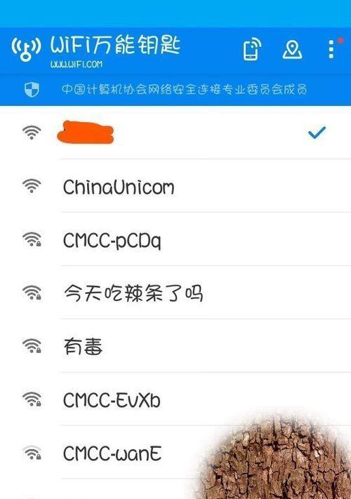 选择最适合您的WiFi连网神器，畅享高速网络（比较研究后给出选择）