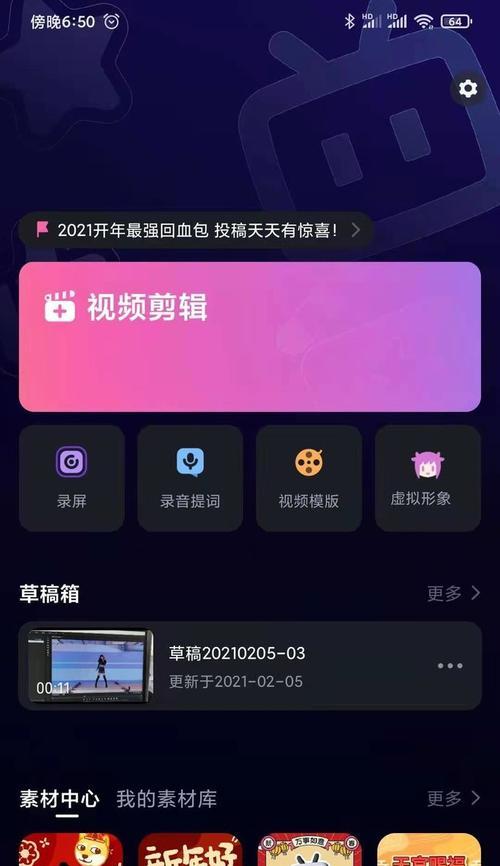 推荐免费的视频剪辑软件，让你的创意流动（15款免费视频剪辑软件）