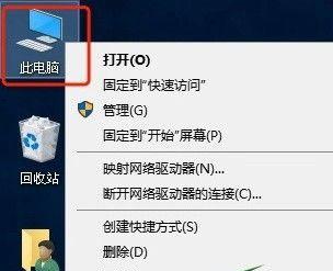 如何恢复电脑原来的系统版本（简单操作步骤帮您轻松实现系统回退）