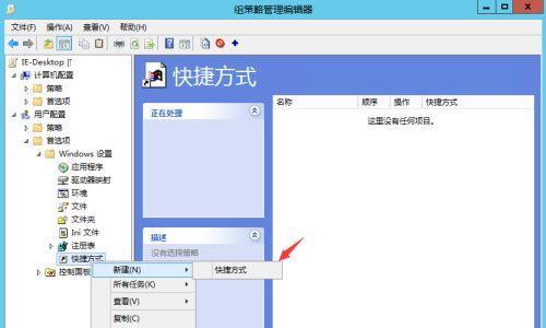 强制删除桌面IE图标的命令（快速移除桌面上的InternetExplorer图标）