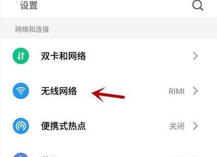 WiFi已连接无法上网的原因及解决方法（探究WiFi连接成功却无法上网的常见问题及解决方案）