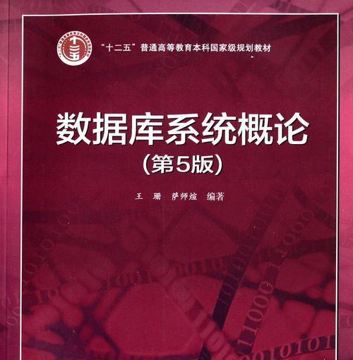 比较五种常见数据库类型（选择适合您需求的数据库类型）