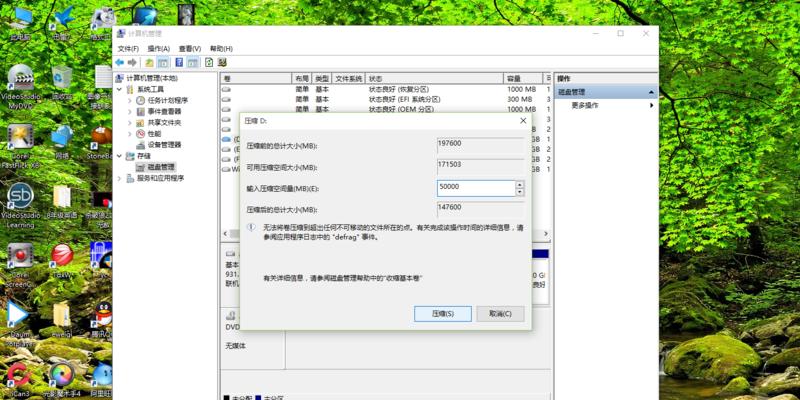 全面了解磁盘测试软件，选择最适合您的工具（了解常用磁盘测试软件及其特点）