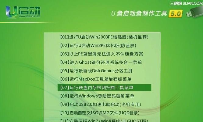 全面了解磁盘测试软件，选择最适合您的工具（了解常用磁盘测试软件及其特点）