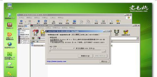 电脑文件损坏修复指南（解决电脑文件损坏问题的简易方法）