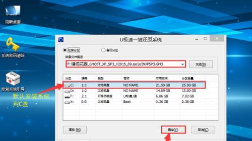 快速还原电脑系统的简单方法（以电脑怎么重装系统为例）