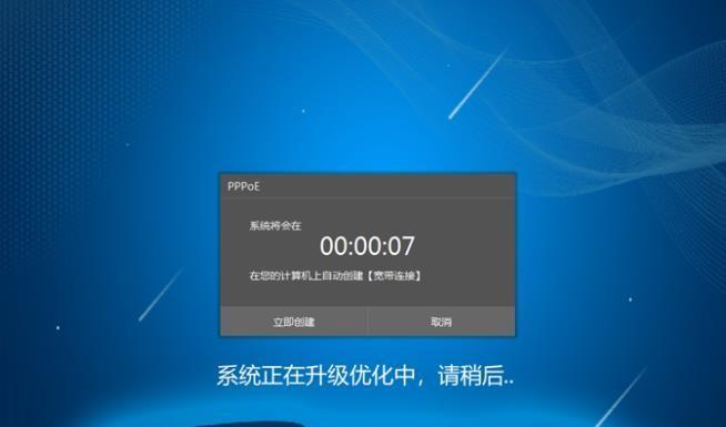 快速还原电脑系统的简单方法（以电脑怎么重装系统为例）
