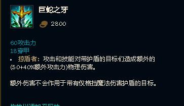 老鼠符文S11出装攻略（火力爆发）