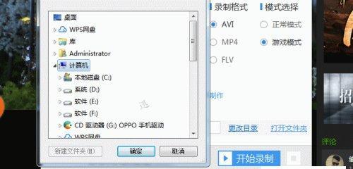 探索的视频录屏软件（了解的屏幕录制工具及其功能）