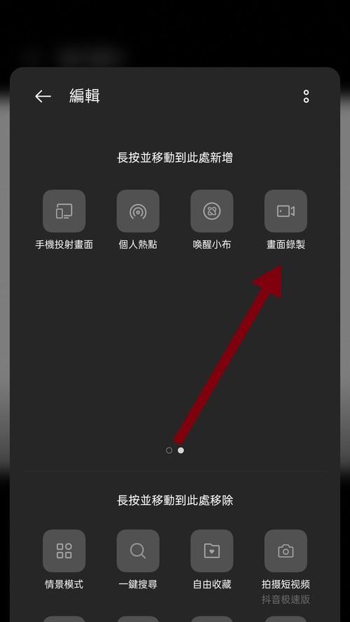 探索的视频录屏软件（了解的屏幕录制工具及其功能）