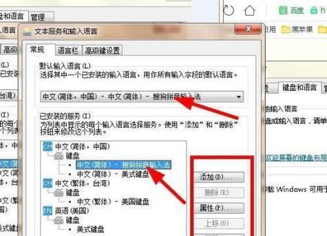 电脑输入法不见了怎么恢复正常（解决电脑输入法消失的常见问题及方法）