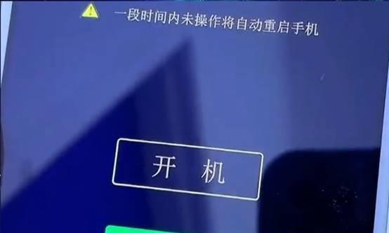 笔记本电脑密码忘了怎么开锁（如何解决忘记笔记本电脑密码的问题）