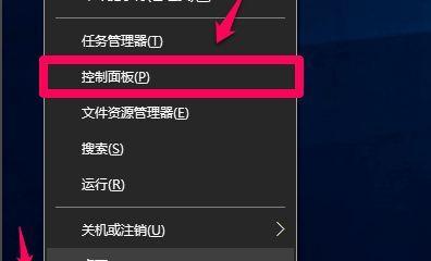 Win10系统一直转圈进不去怎么办（解决方法大揭秘）