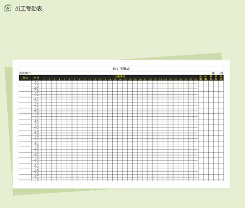 利用考勤机导出考勤表到电脑的简便方法（轻松实现考勤数据的导入与管理）