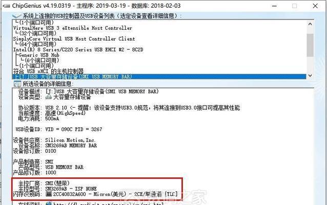 如何正确格式化U盘（快速）