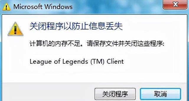 解决XR内存不足的有效清理方法（通过优化和清理来释放XR设备的内存空间）