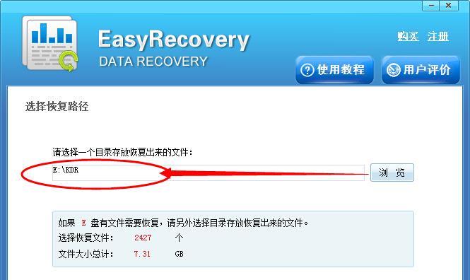 如何修复无法格式化的U盘问题（解决U盘格式化失败的常见方法与技巧）