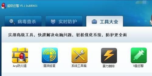 电脑杀毒软件推荐（挑选电脑杀毒软件的关键点以及选择）