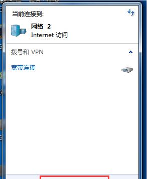 如何解决本地连接无Internet访问权限的问题（提供15种方法帮助您恢复网络连接）