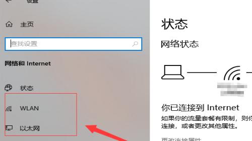 如何解决本地连接无Internet访问权限的问题（提供15种方法帮助您恢复网络连接）