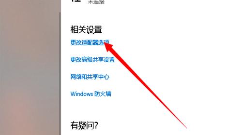 如何解决本地连接无Internet访问权限的问题（提供15种方法帮助您恢复网络连接）