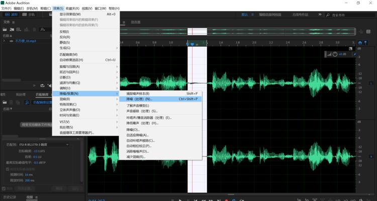 PR导入音频没有声音的原因分析（探究PR导入音频无声的解决方法与技巧）