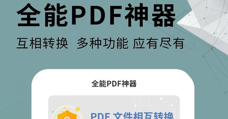 免费PDF压缩软件推荐（压缩PDF文件大小）