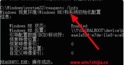 如何重置Win7电脑为出厂设置（通过简单步骤恢复Win7电脑至原始状态）